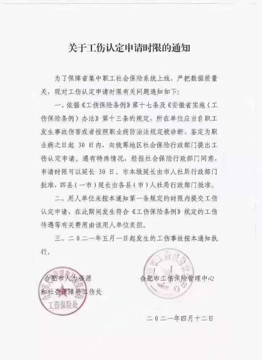 微信图片_20210604092631.jpg